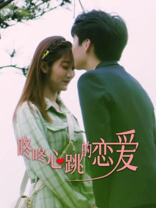 《電影 特種部隊》| TakumaBD國語 - 三級片字幕